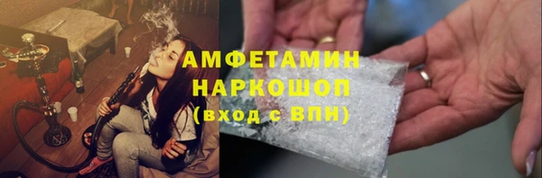 MDMA Premium VHQ Беломорск