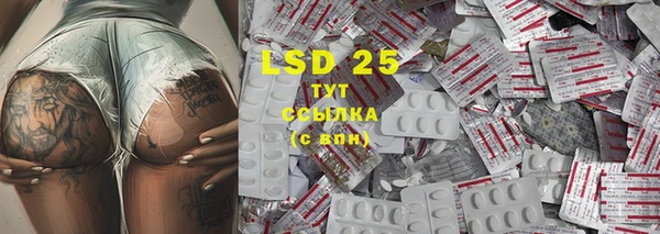 MDMA Premium VHQ Беломорск