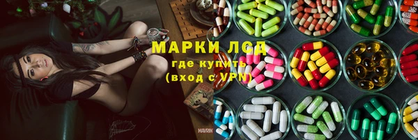 молекула духа Белоозёрский