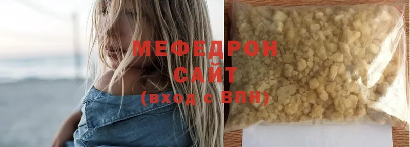 наркотики  Бирюсинск  Меф мяу мяу 